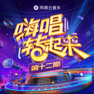 黄色妈妈爰在树林
