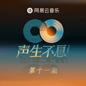 黄色妈妈爰在树林
