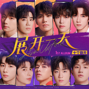 黄色妈妈爰在树林
