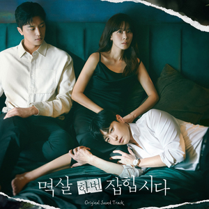 黄色妈妈爰在树林
