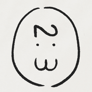 黄色妈妈爰在树林
