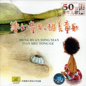 黄色妈妈爰在树林
