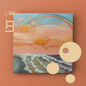 黄色妈妈爰在树林
