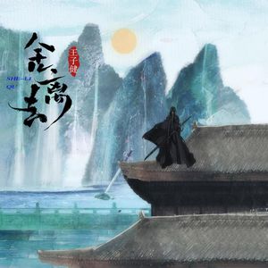 黄色妈妈爰在树林
