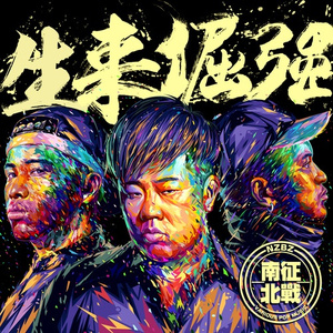 黄色妈妈爰在树林
