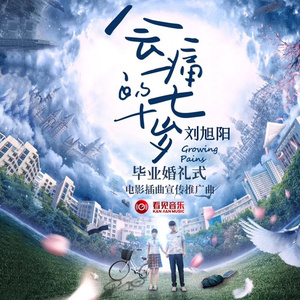 黄色妈妈爰在树林
