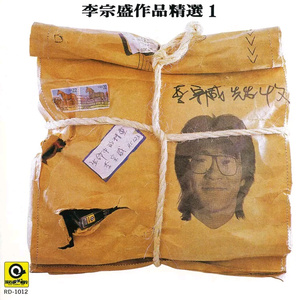 黄色妈妈爰在树林
