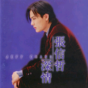 黄色妈妈爰在树林
