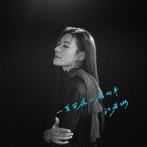 黄色妈妈爰在树林
