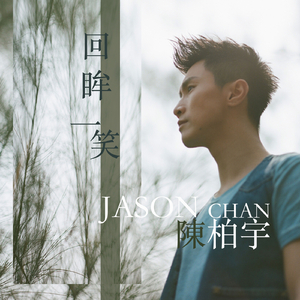 黄色妈妈爰在树林
