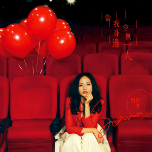 黄色妈妈爰在树林
