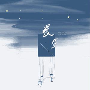 黄色妈妈爰在树林
