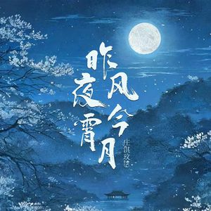 黄色妈妈爰在树林
